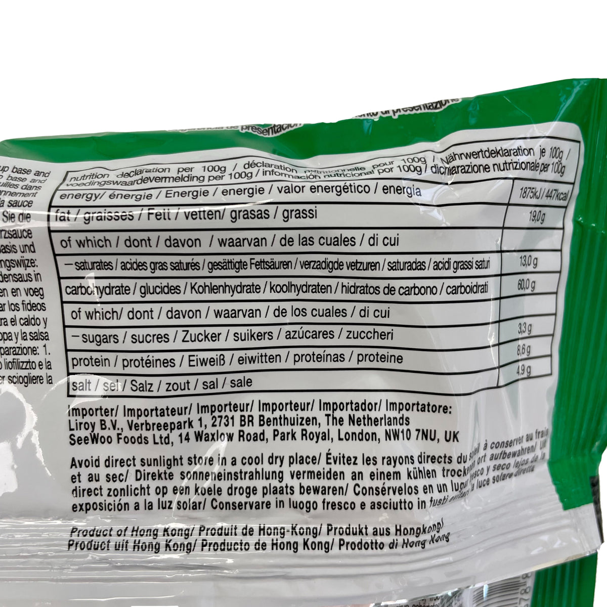 Nissin Demae Ramen Kyushu Tonkotsu Flavour 100g