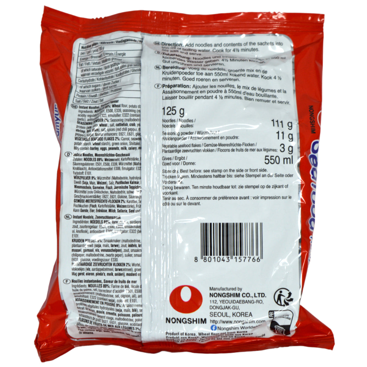 Nongshim Seafood Ramyun 125g *Best Before Date: 10/12/2026