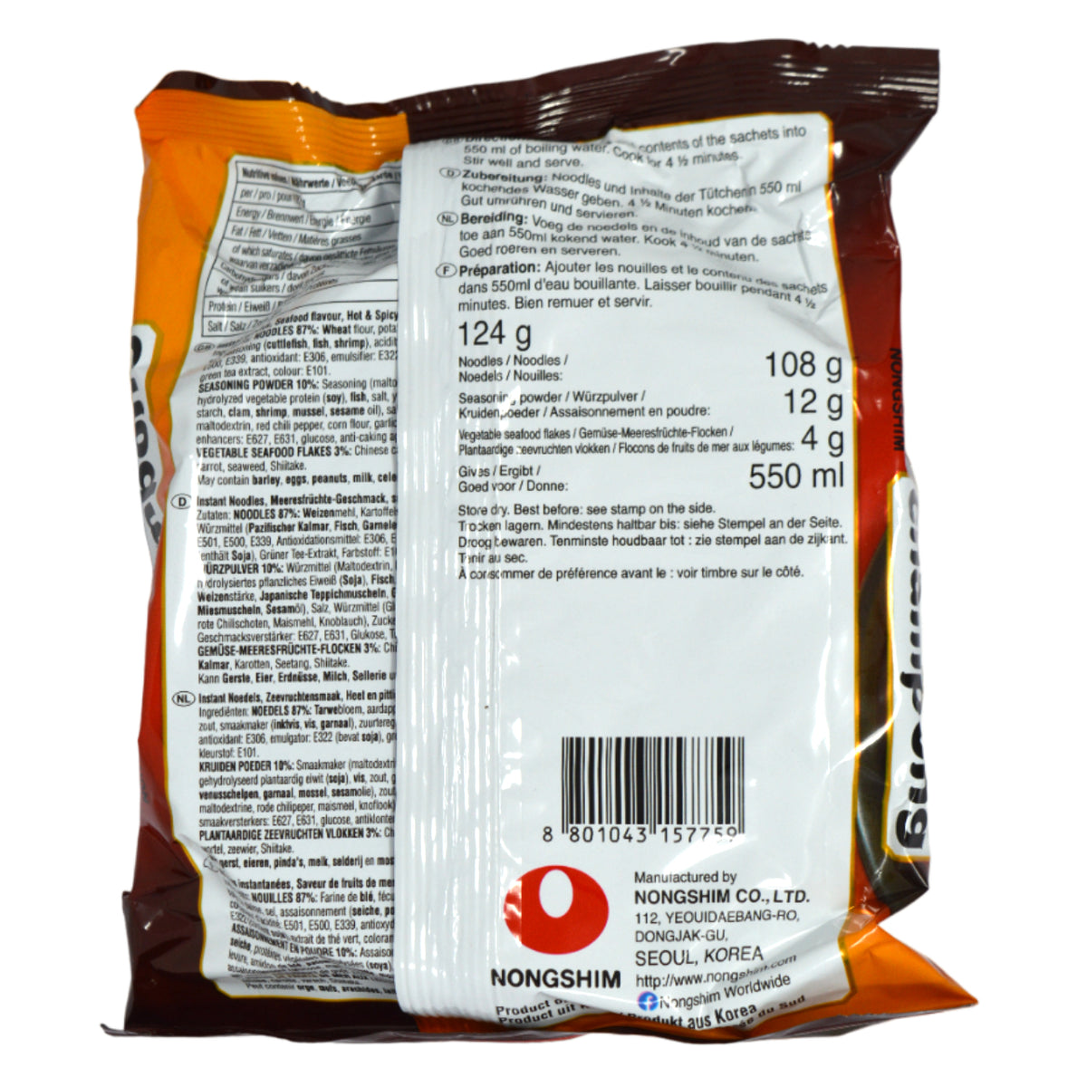 Nongshim チャンポンラーメン 124g *賞味期限:2026年12月17日