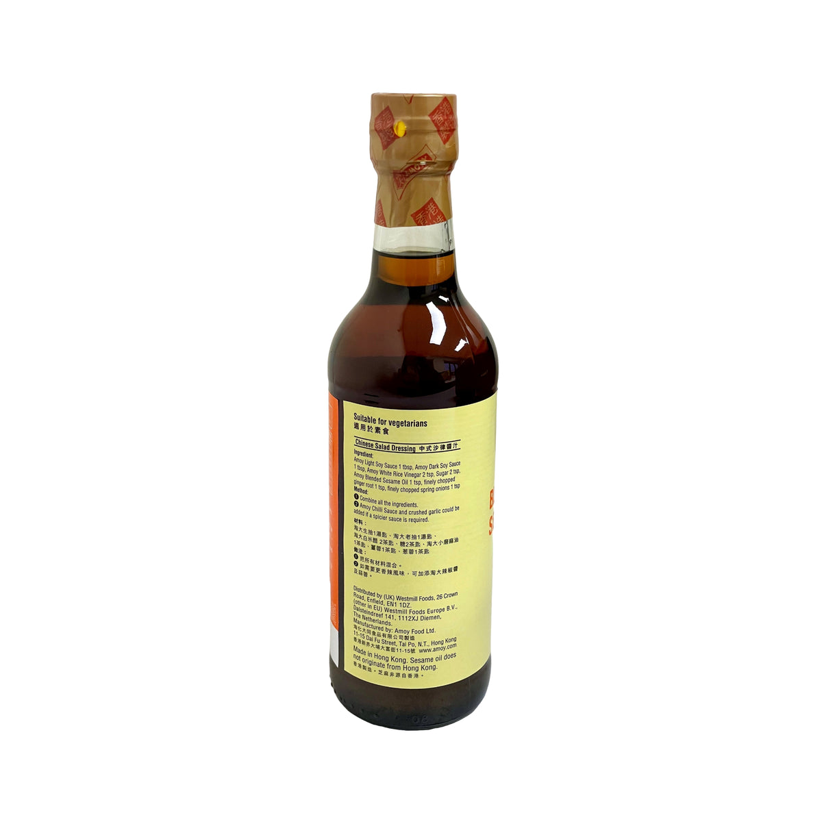Amoy ブレンドごま油 500ml