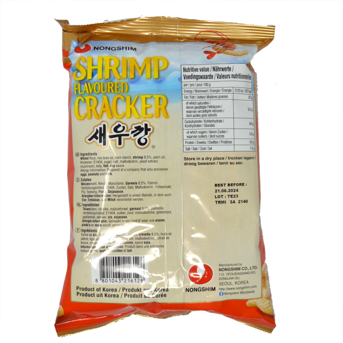 NONGSHIM えびせん 75g