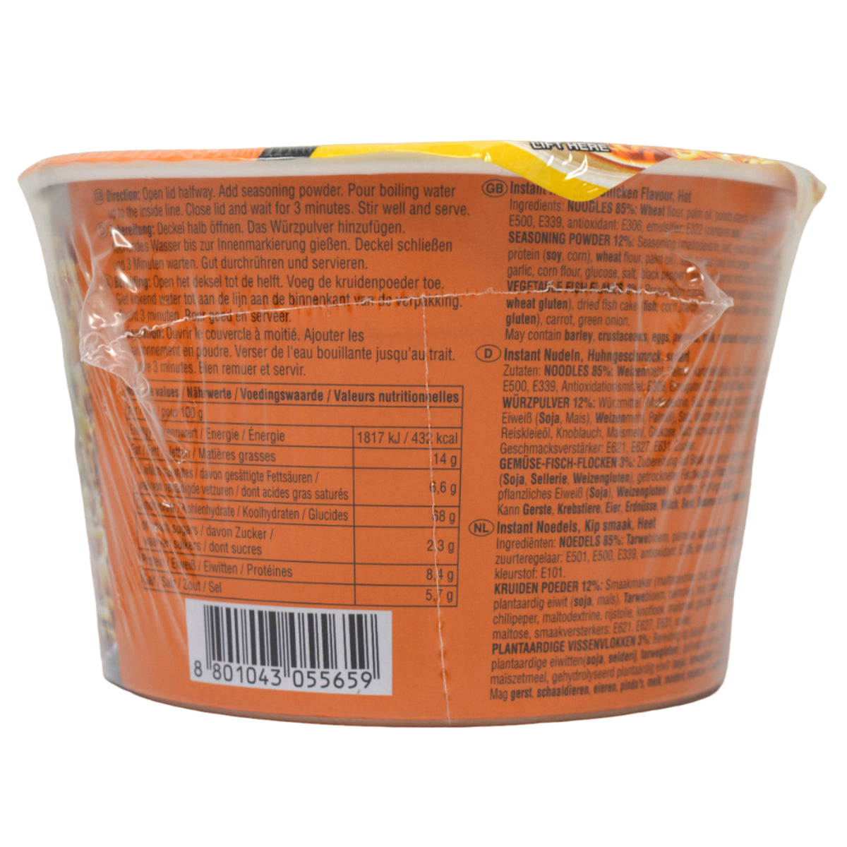 NONGSHIM ボウルヌードル (スパイシーチキン) *100G