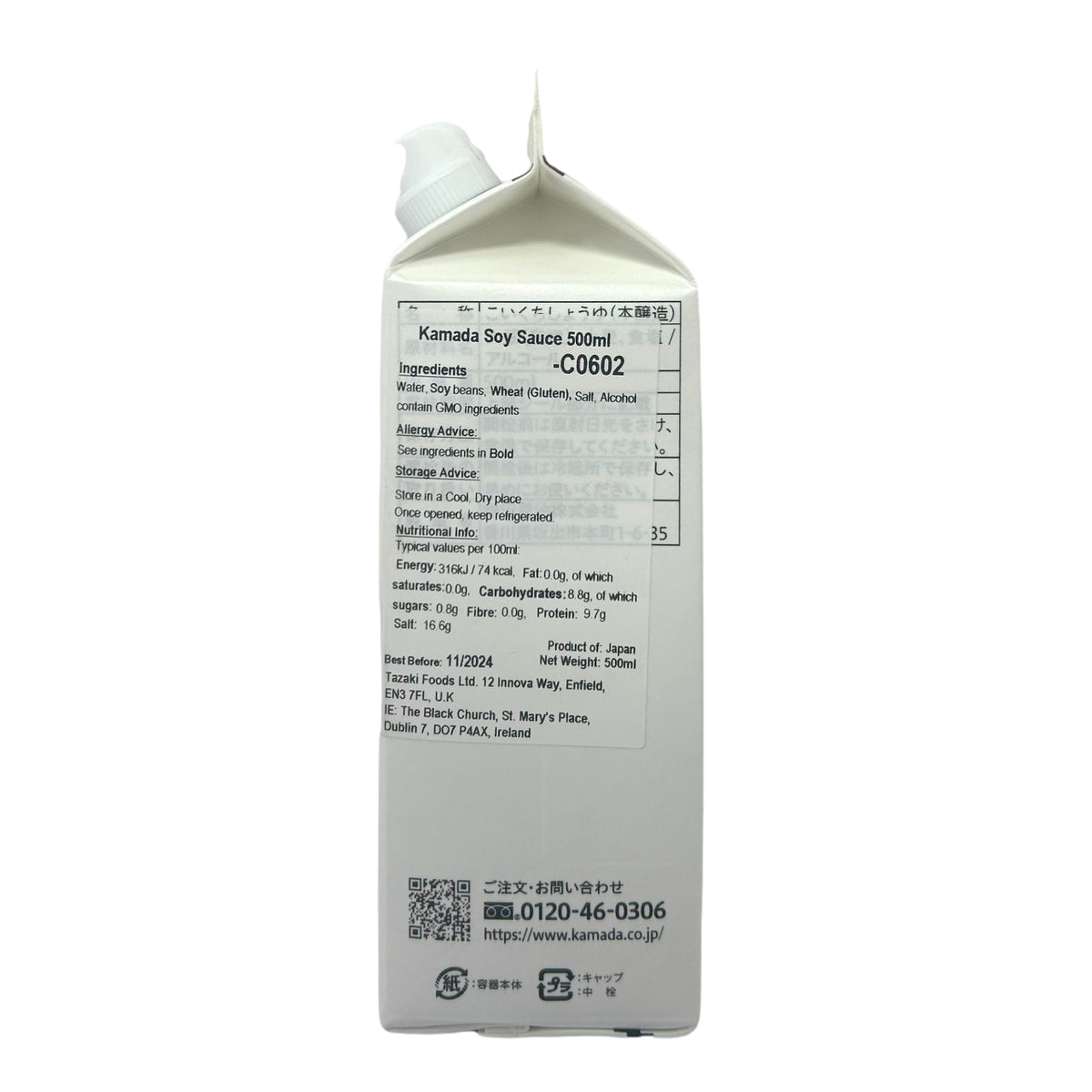 Kamada Soy Sauce 500ml *Best Before Date: 31/01/2027