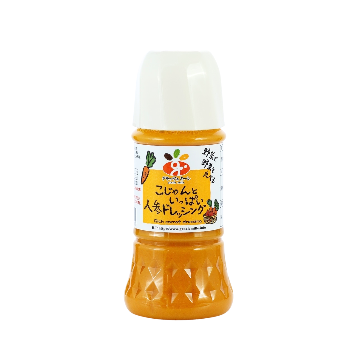 Graziemille Carrot Dressing 200ml *Best Before Date: 09/12/2026