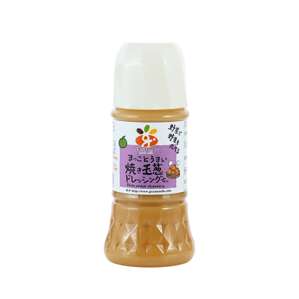 Graziemille Onion Dressing 200ml *Best Before Date: 09/12/2026