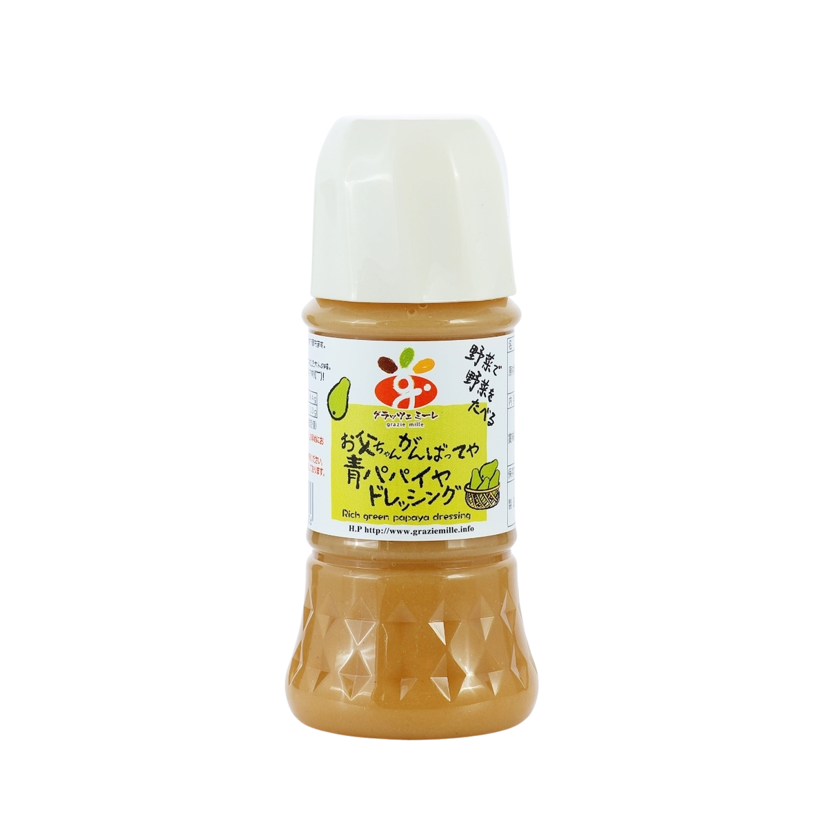 Graziemille Green Papaya Dressing 200ml *Best Before Date: 09/12/2026