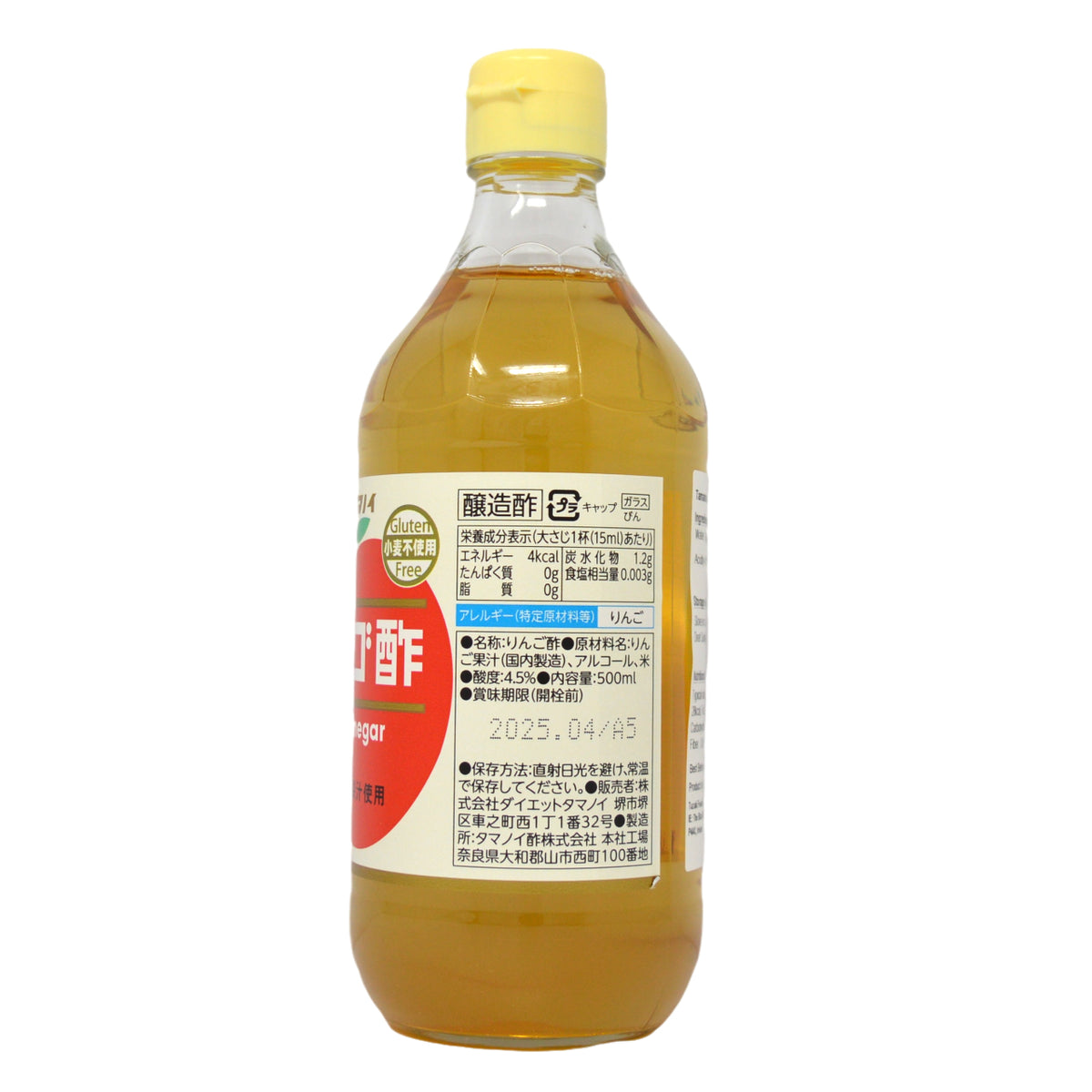 Tamanoi Apple Vinegar 500ml