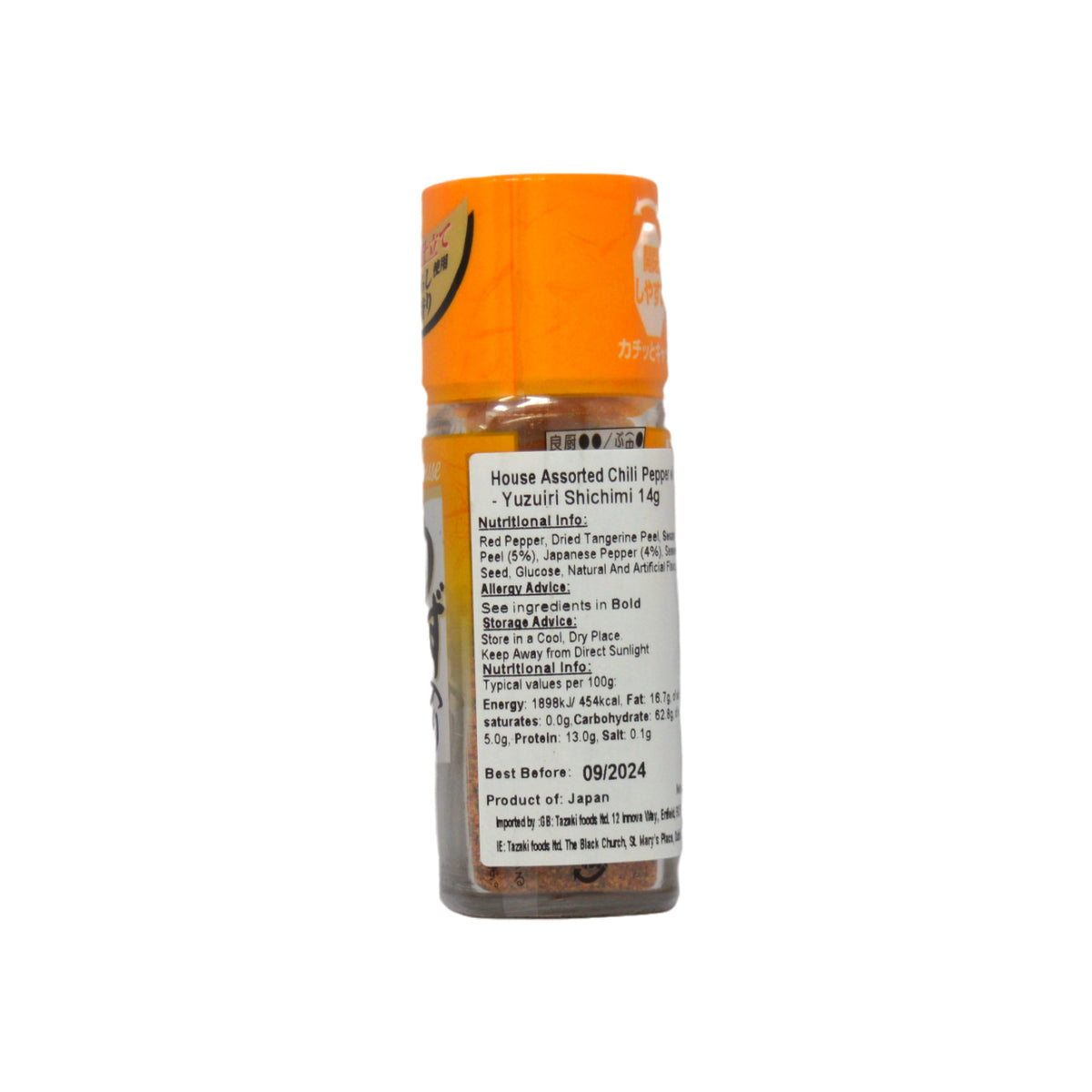 House Assorted Chili Pepper with Yuzu - Yuzuiri Shichimi 14g *Best Before Date: 31/12/2026