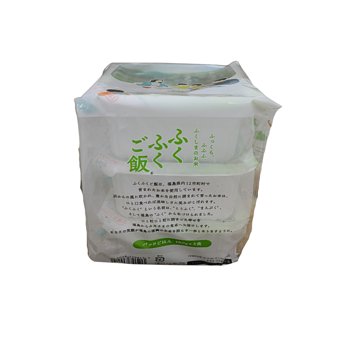 Somaya Fukufuku Gohan - Microwavable Rice 3x180g