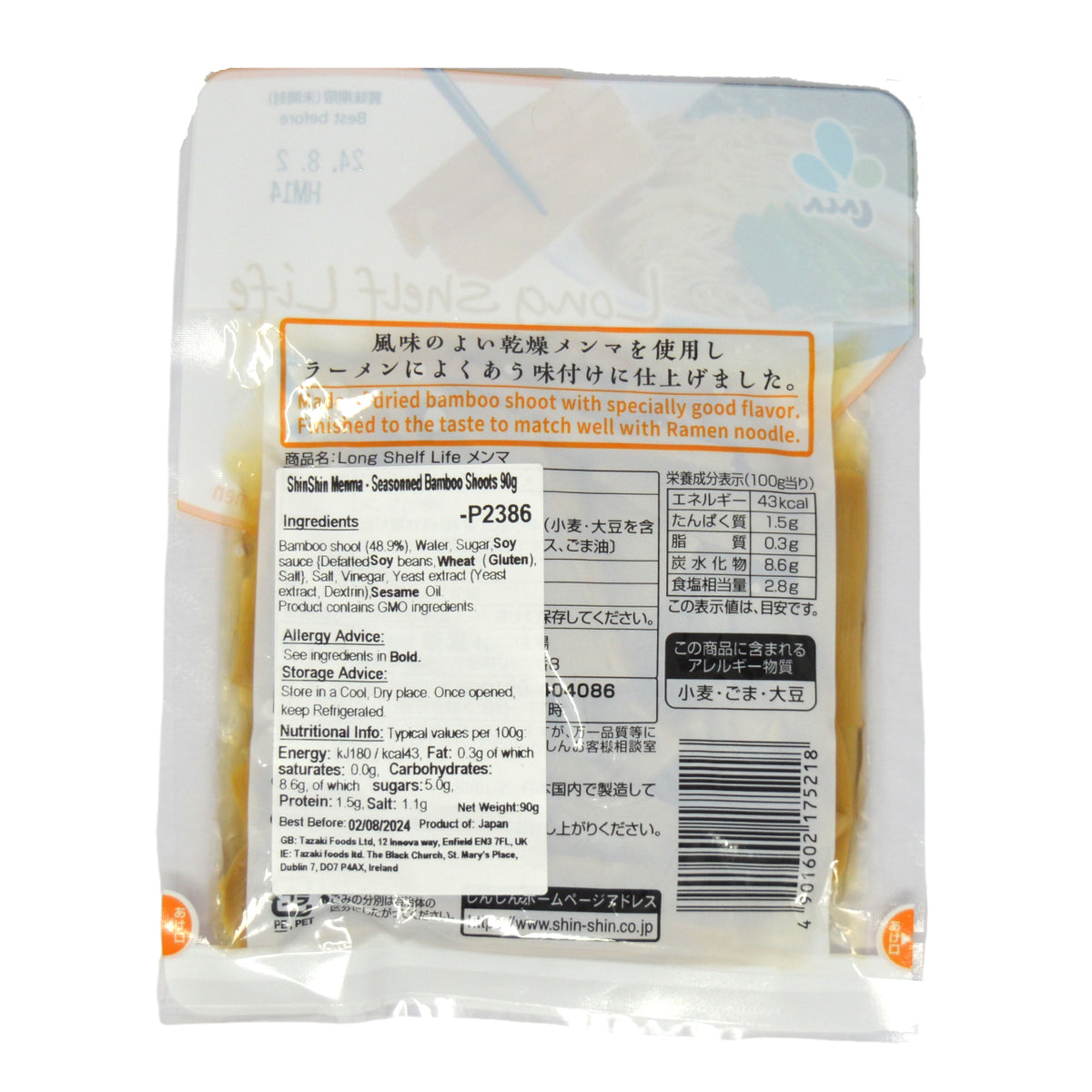 ShinShin Menma - Seasonned Bamboo Shoots 90g