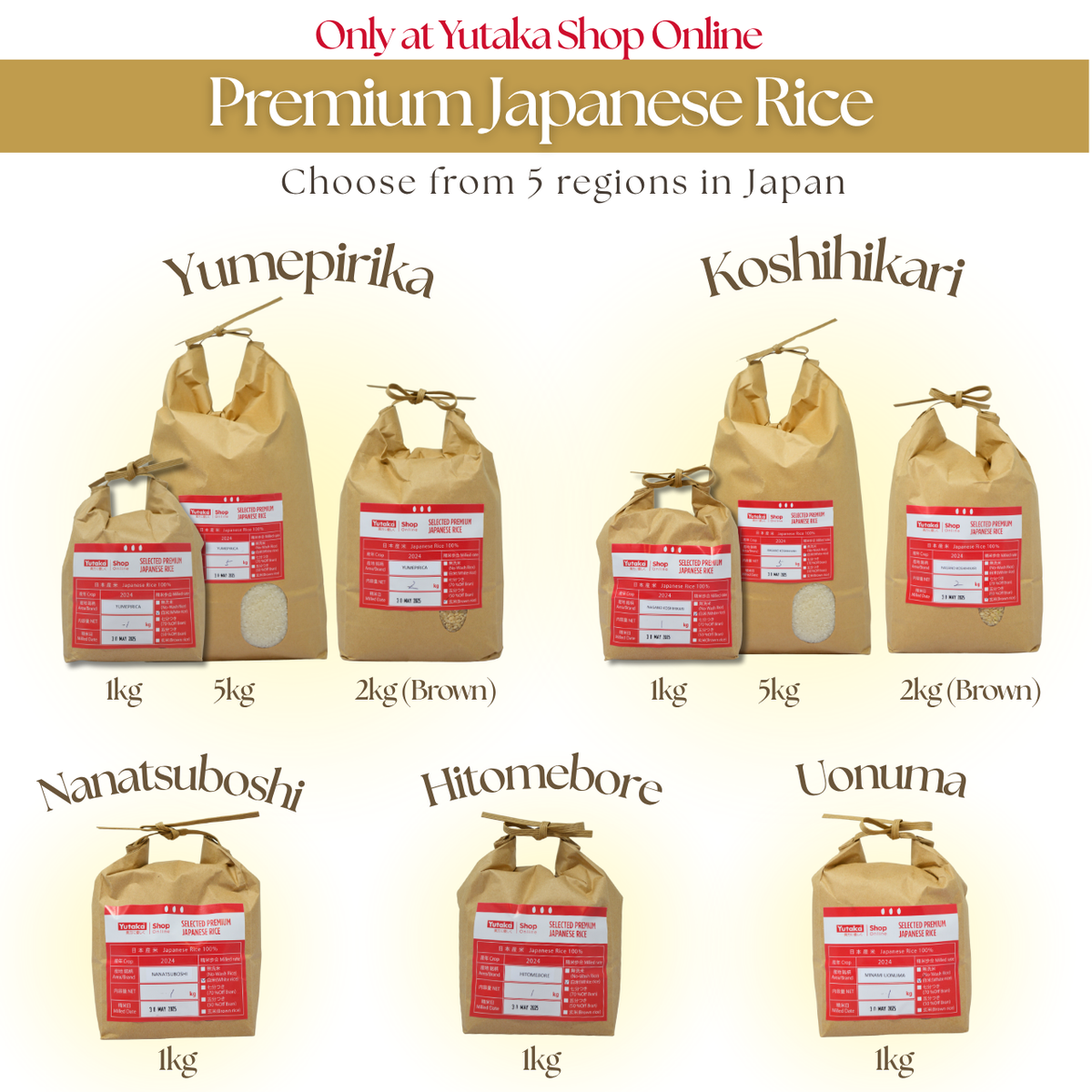 Premium Nagano Koshihikari 1kg - Milled in London