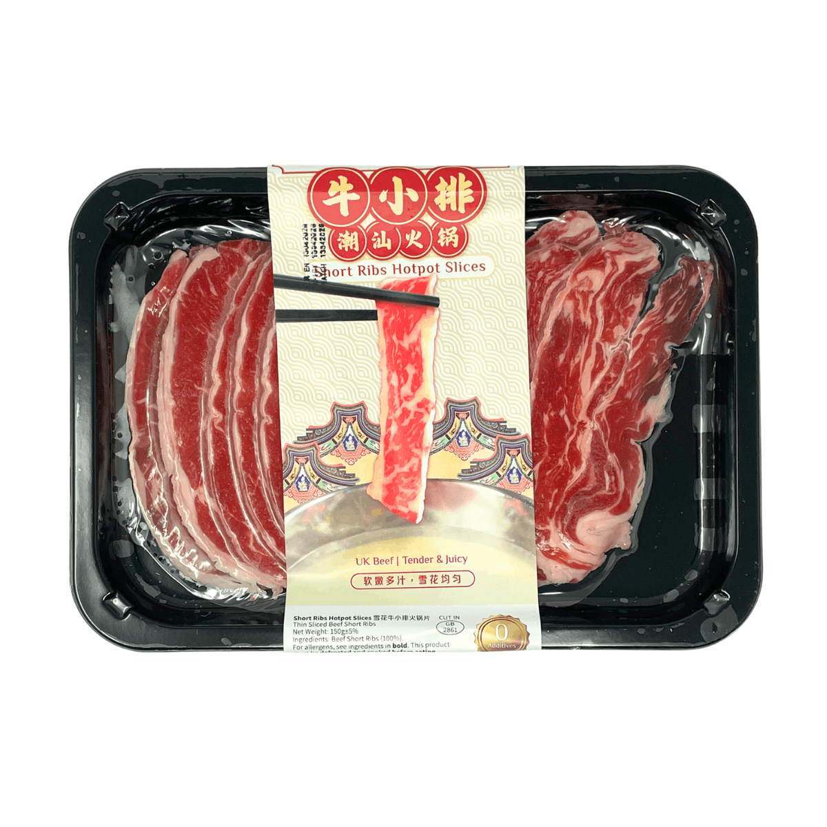 Celeplate Short Ribs Hotpot Slices 150g
