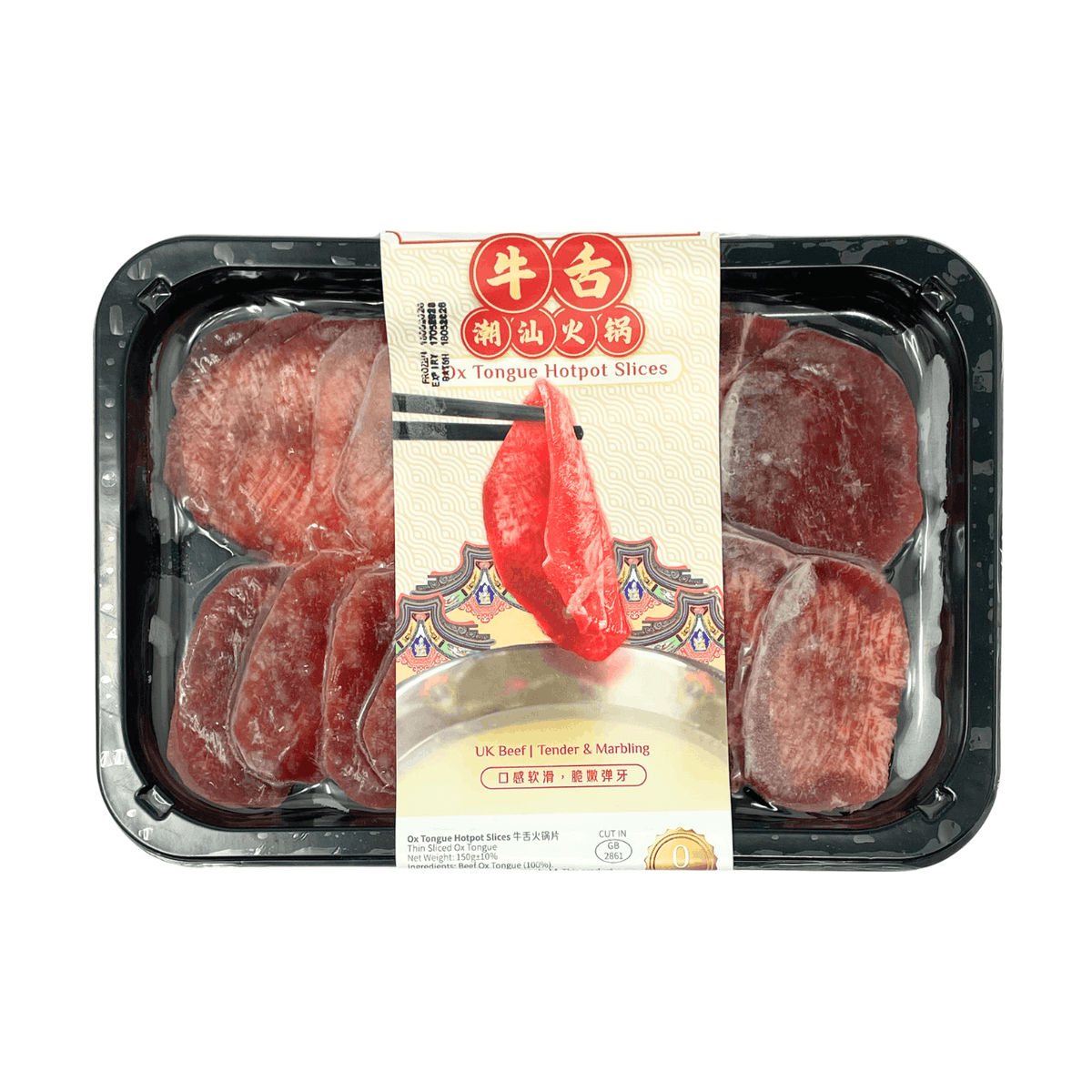 Celeplate Ox Tongue Hotpot Slices 150g