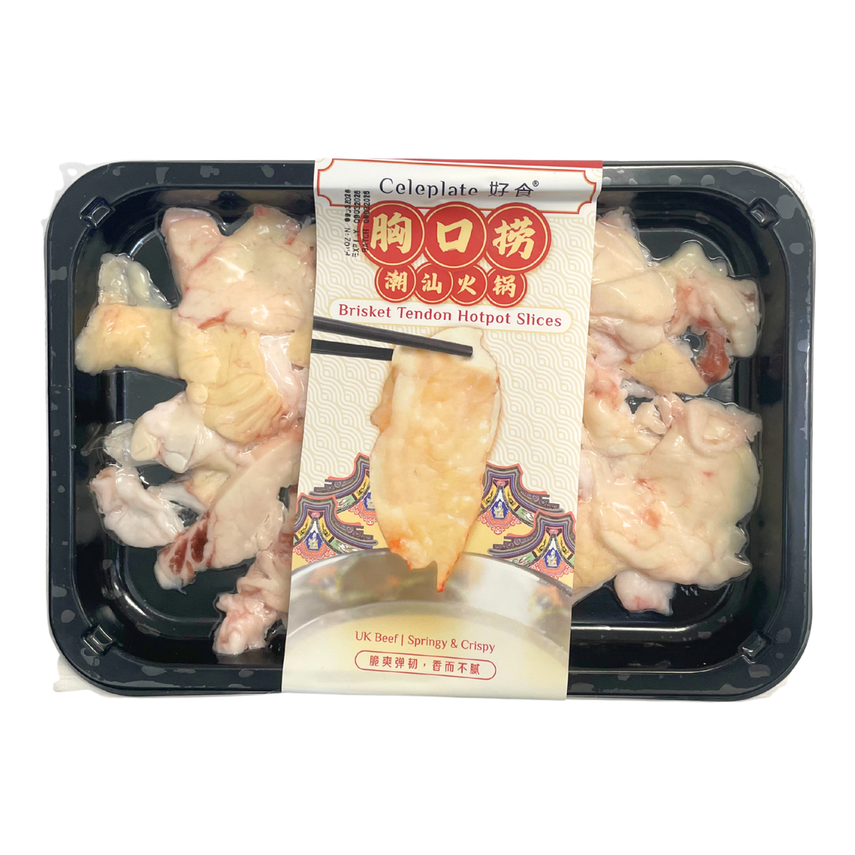 Celeplate (好食) 牛ブリスケット&スジ 鍋用スライス 150g