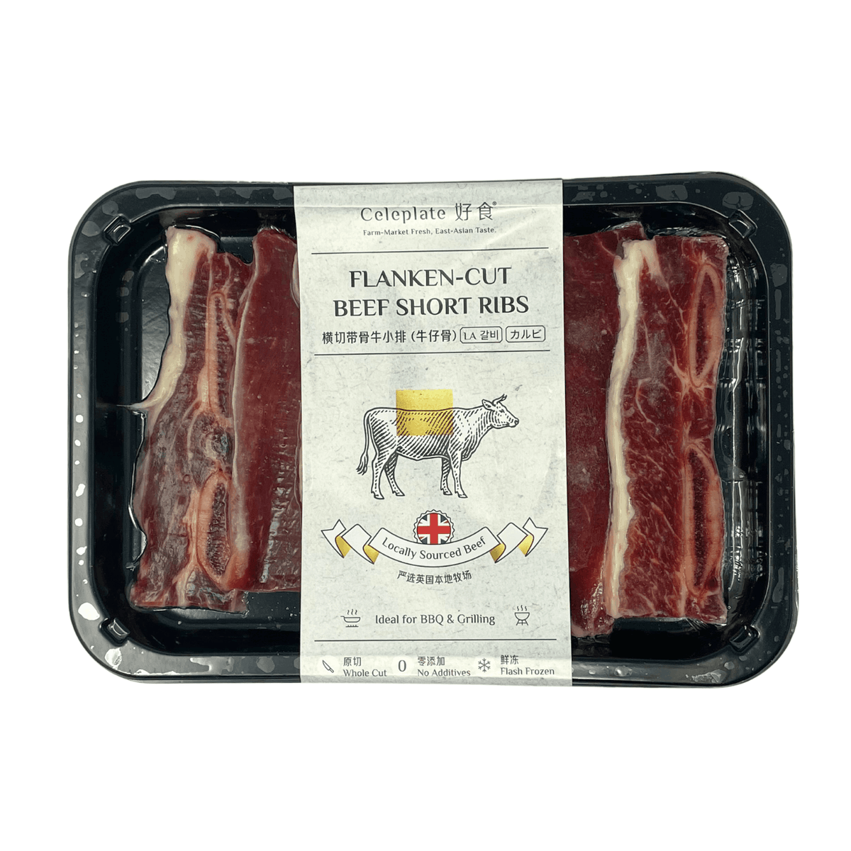 Celeplate Premium Flanken cut Beef Short Ribs (Kalbi) 225g
