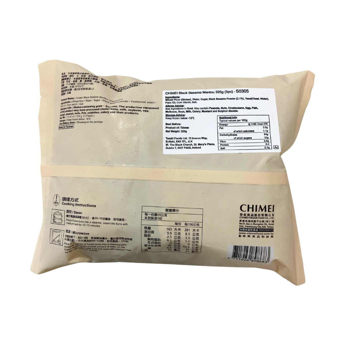 Chimei Black Sesame Mantou 325g (5pc)