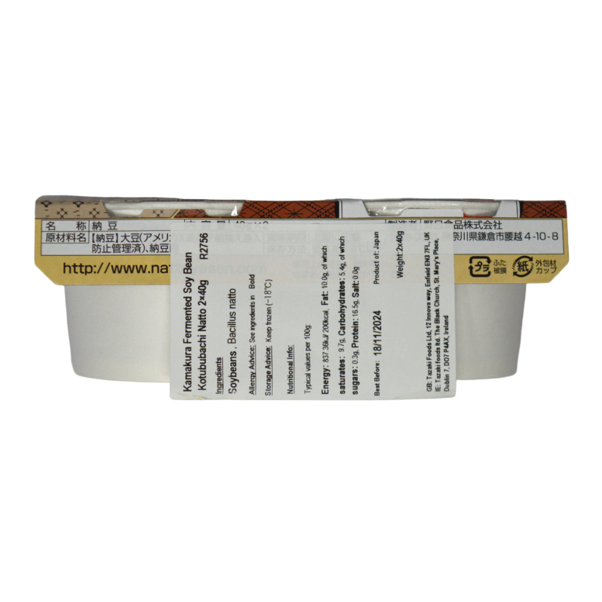 Kamakura Fermented Soy Bean - Kotububachi Natto 2×40g *Best Before Date: 21/11/2026