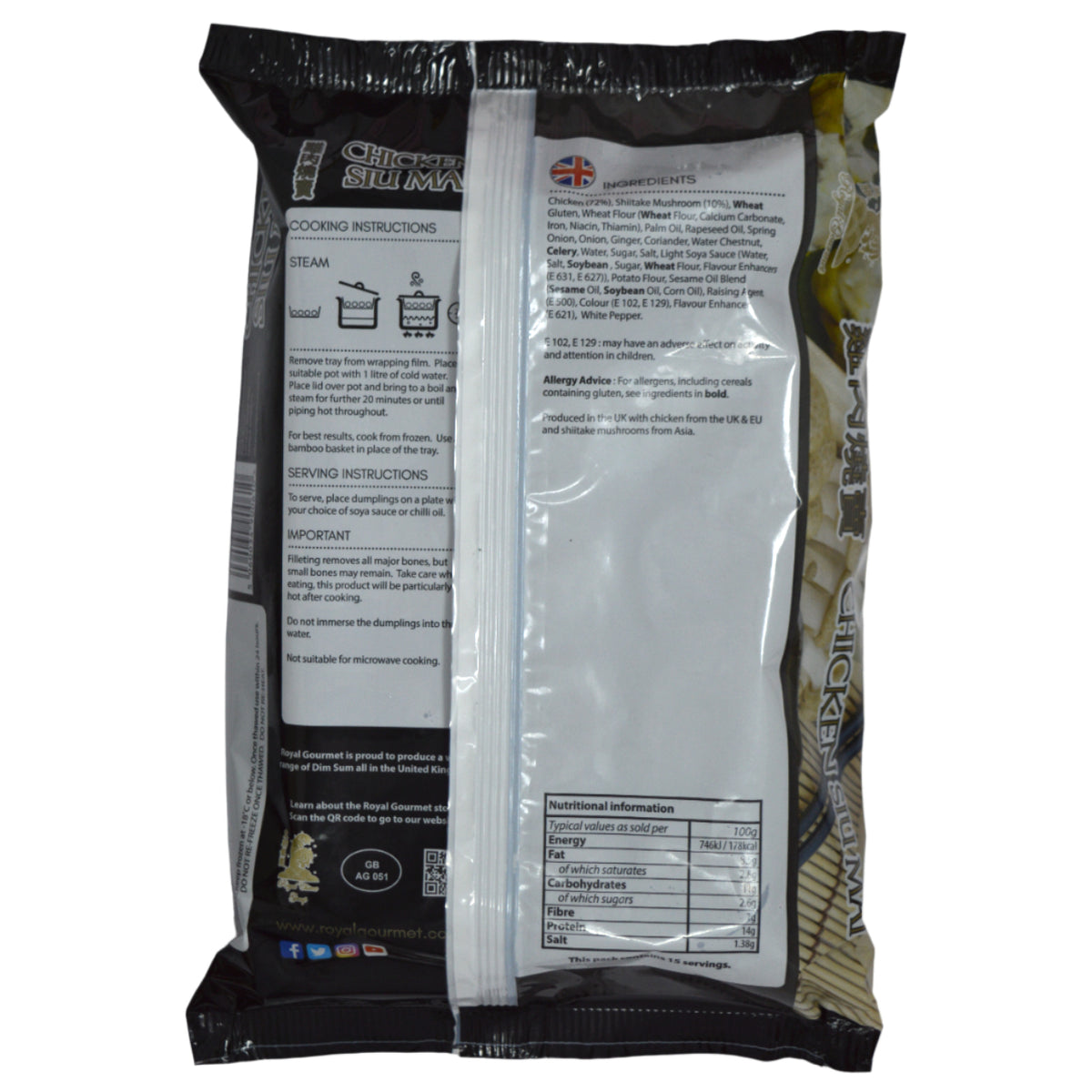 ROYAL GOURMET 冷凍焼売(鶏肉)15pcs