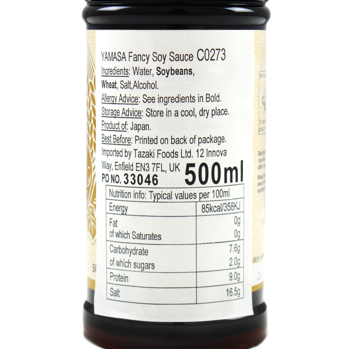 ヤマサ 濃口醤油 500ml