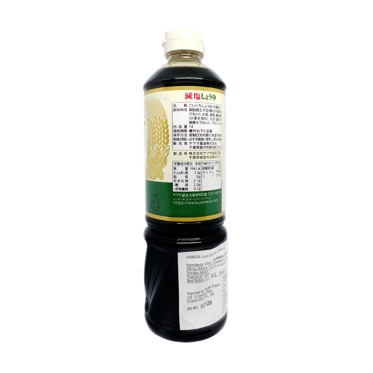 Yamasa Low Sodium Soy Sauce 1L