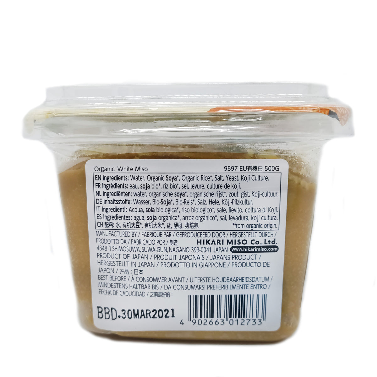 Hikari Organic White Miso 500g