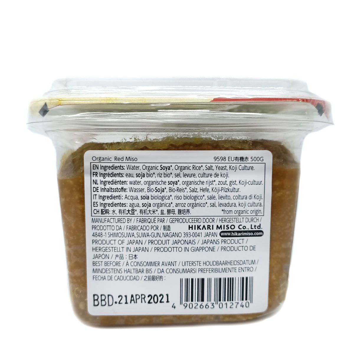 Hikari Organic Red Miso 500g *Best Before Date: 31/01/2027