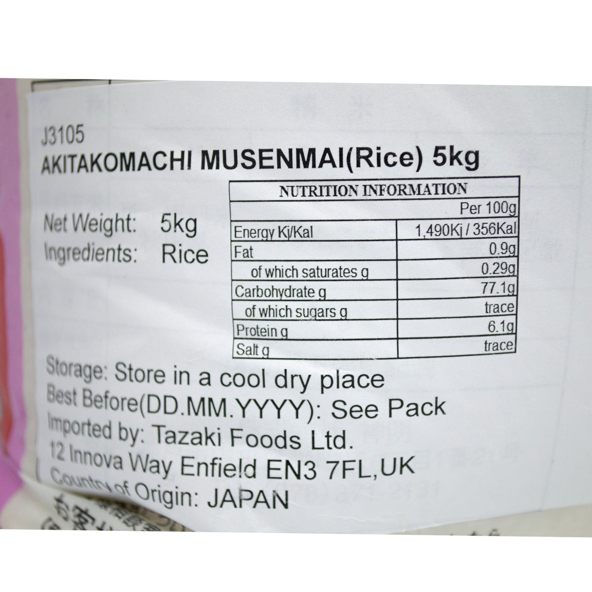 Akita Akitakomachi Pre-Washed Rice 5kg