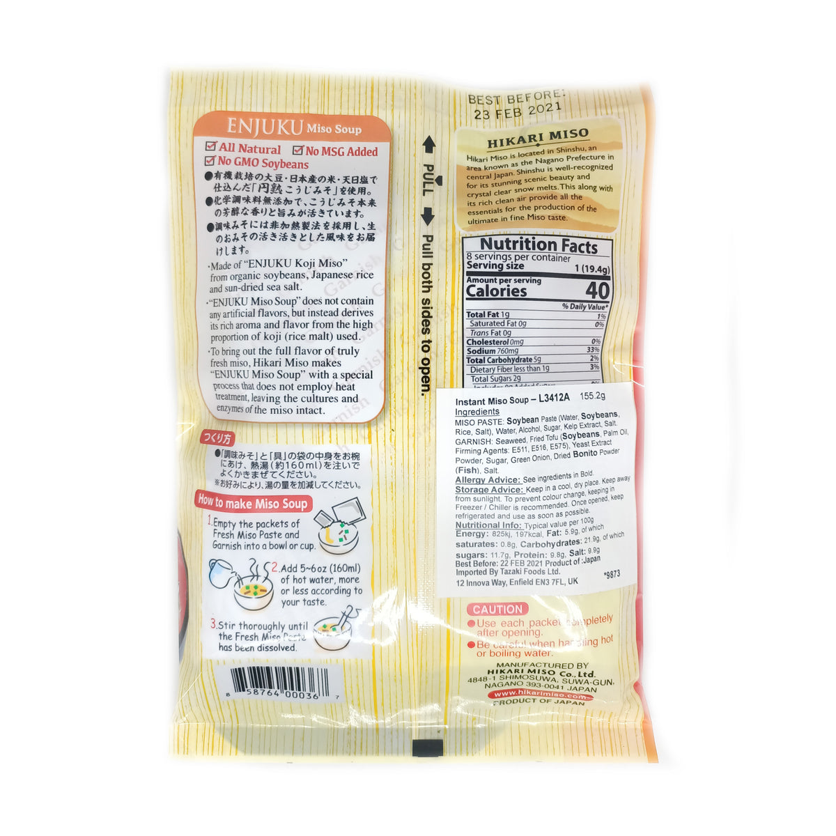 Hikari Instant Miso Soup with Fried Tofu -Enjuku Aburaage 8pc *Best Before Date: 15/01/2027