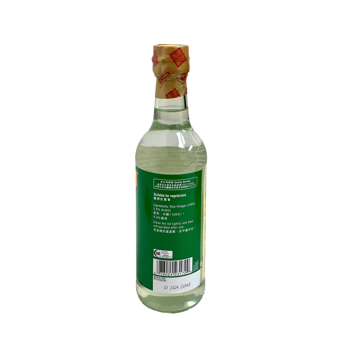 Amoy White Rice Vinegar 500ml