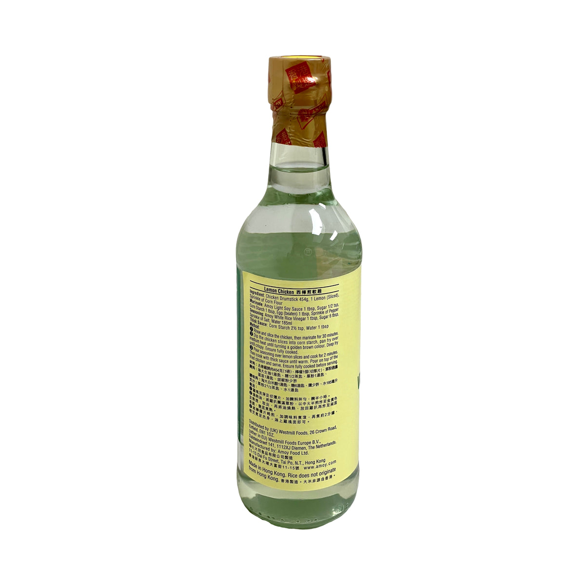 Amoy White Rice Vinegar 500ml