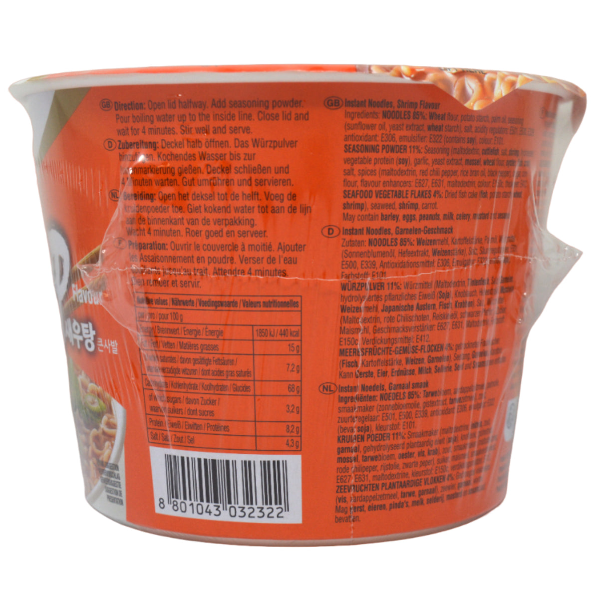 NONGSHIM スパイシーえびラーメン* 115G　＊賞味期限：2026年12月31日