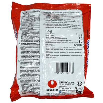 Nongshim Seafood Ramyun 125g  *Best Before Date: 10/12/2026