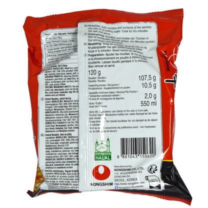 Nongshim Shin Ramyun 120g