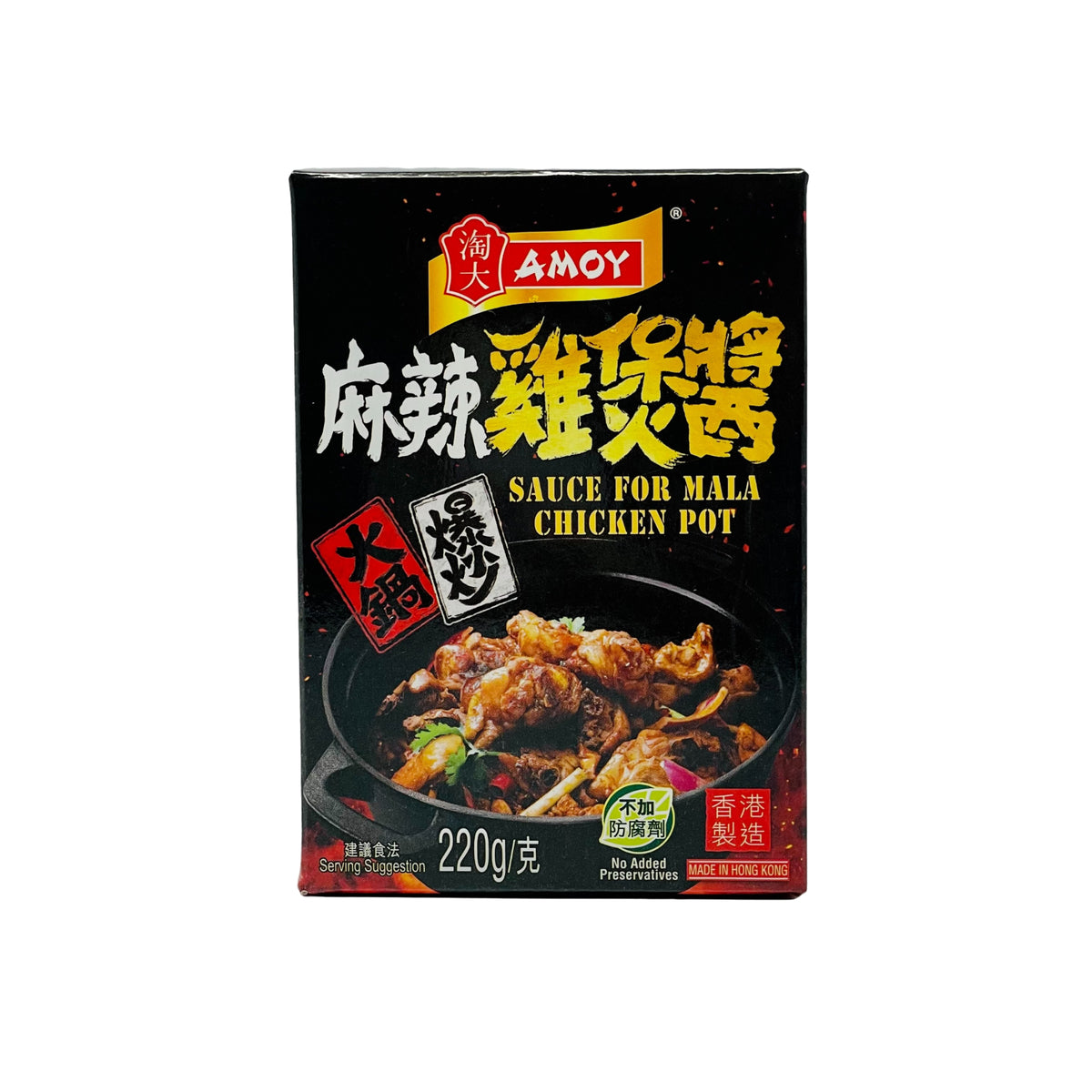 Amoy 麻辣チキン鍋用ソース220g