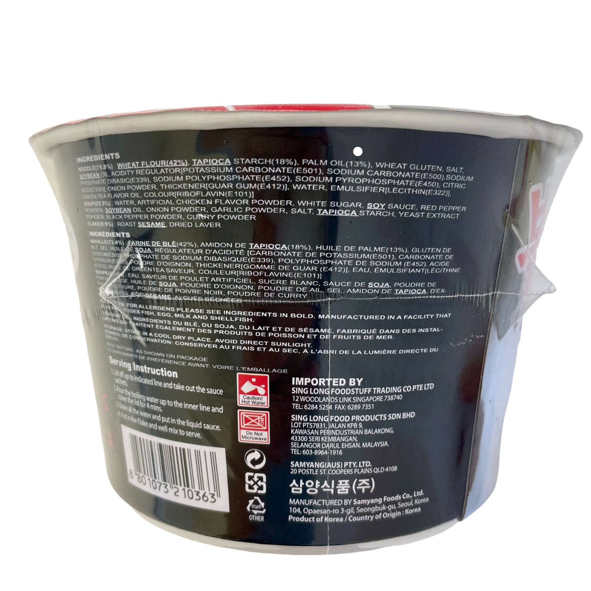 Samyang ホットチキンラーメン ビッグボウル 105g　＊賞味期限：2026年11月13日