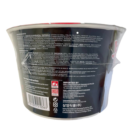 Samyang ホットチキンラーメン ビッグボウル 105g　＊賞味期限：2026年11月13日