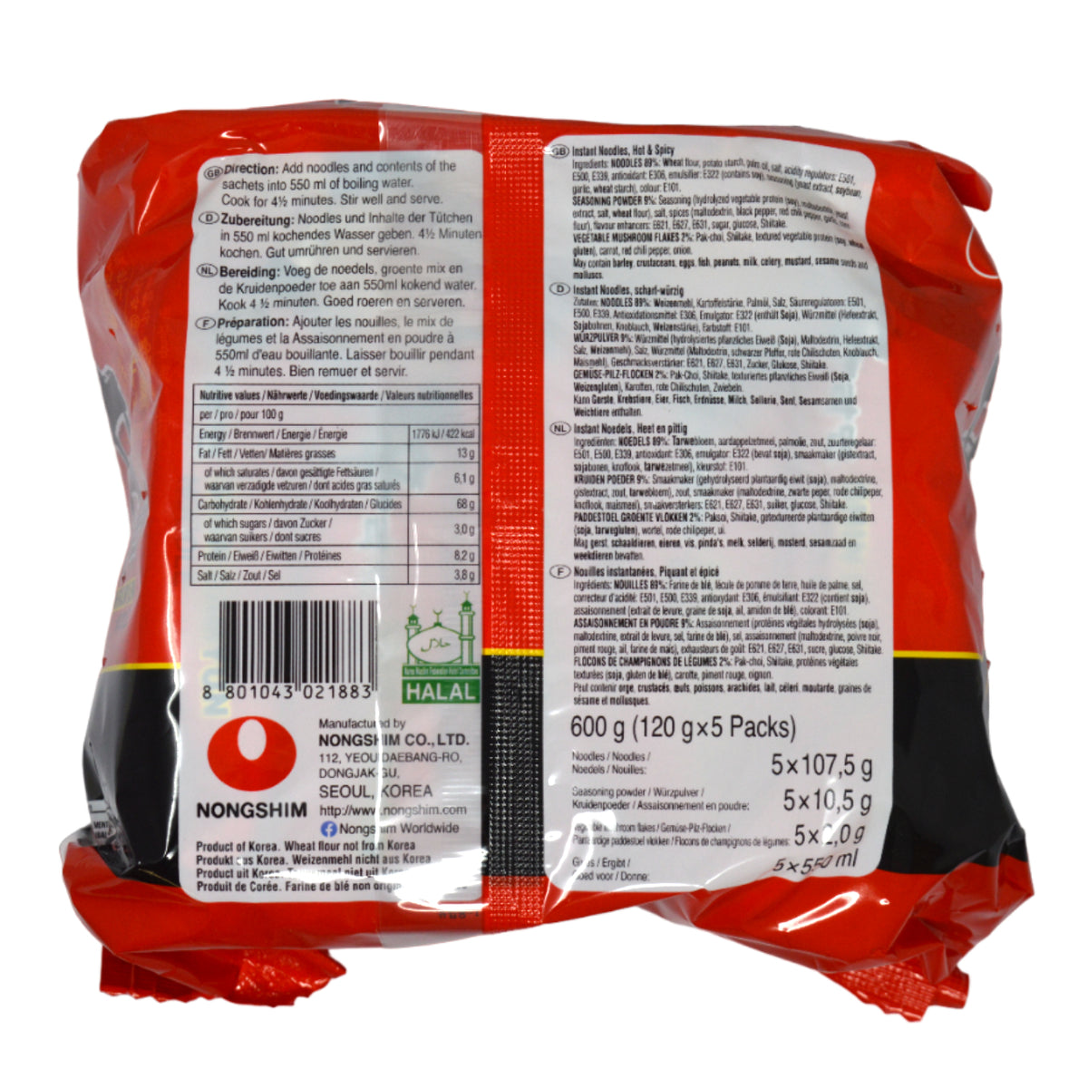 Nongshim 辛ラーメン 120g（5個入り）　＊賞味期限：2026年7月30日