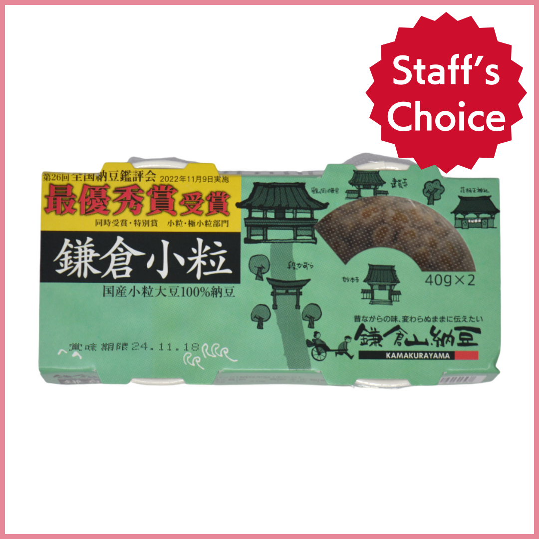 鎌倉 小粒納豆 2×40g