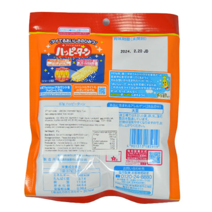 亀田製菓 ハッピーターン 67G