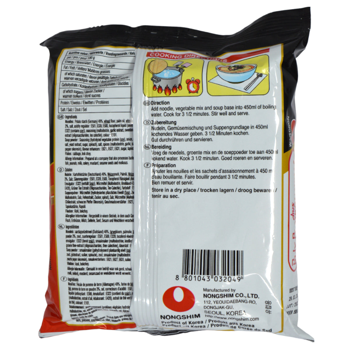 NONGSHIM カムジャ麺