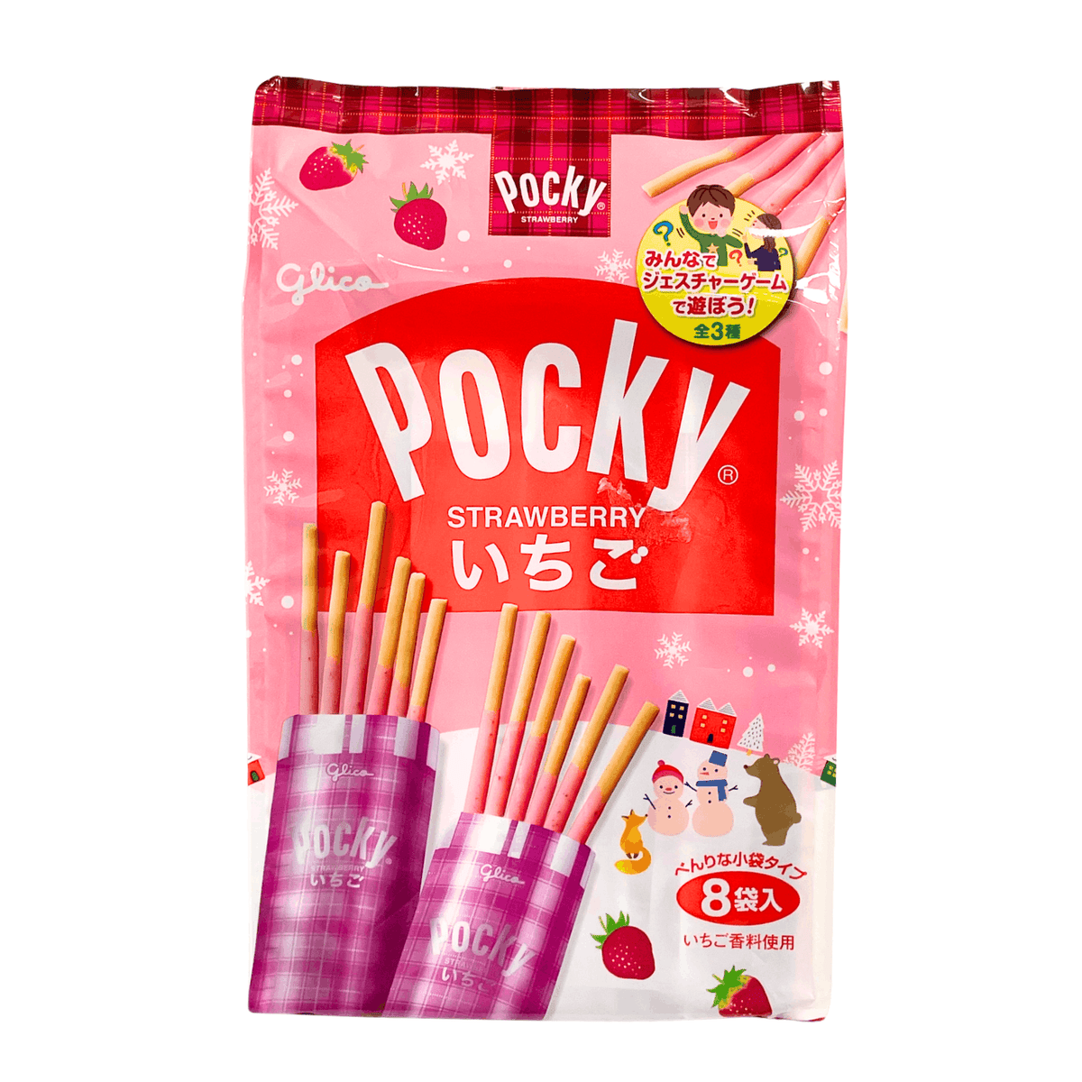 グリコ ポッキー ストロベリー味 (8入) 93.6g