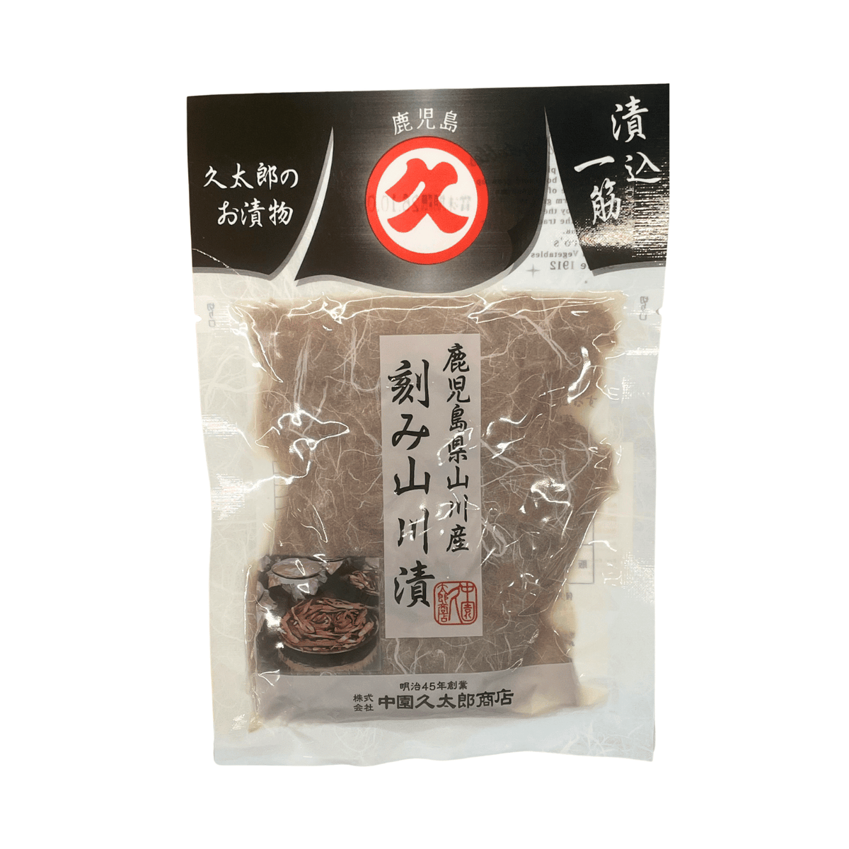Nakazono Kizami Yamagawazuke - Pickled Radish 112g  *Best Before Date: 18/12/2026