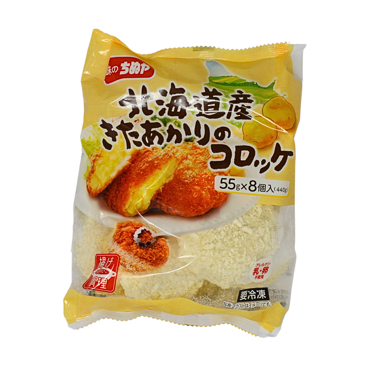 Chinuya Hokkaido Potato Croquette 8x55g