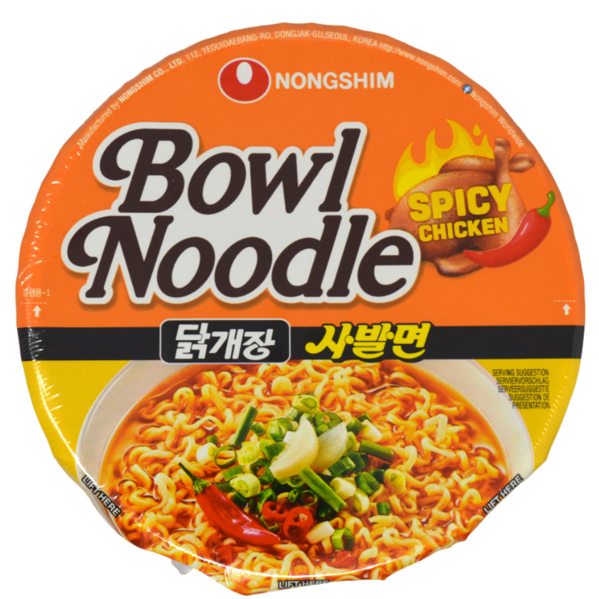NONGSHIM ボウルヌードル (スパイシーチキン) *100G