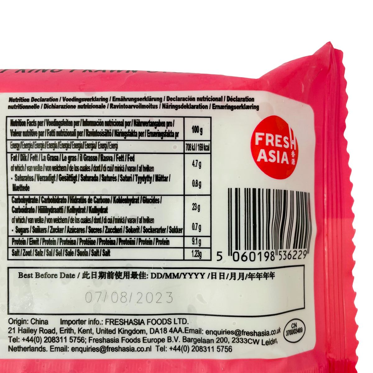 FRESHASIA えび餃子 230g　＊賞味期限：2026年12月23日