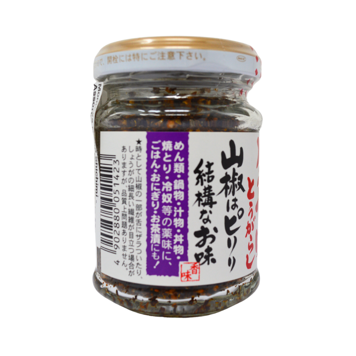 桃屋 生七味とうがらし 55g