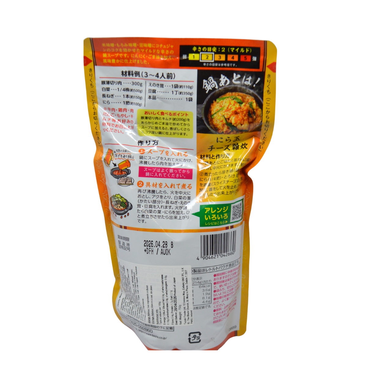 ダイショー 味噌キムチ鍋スープ 750g