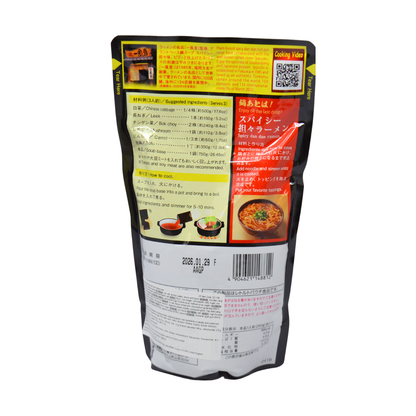ダイショー 一風堂監修 鍋スープ スパイシー坦々味 750g  ＊賞味期限：2027年1月9日