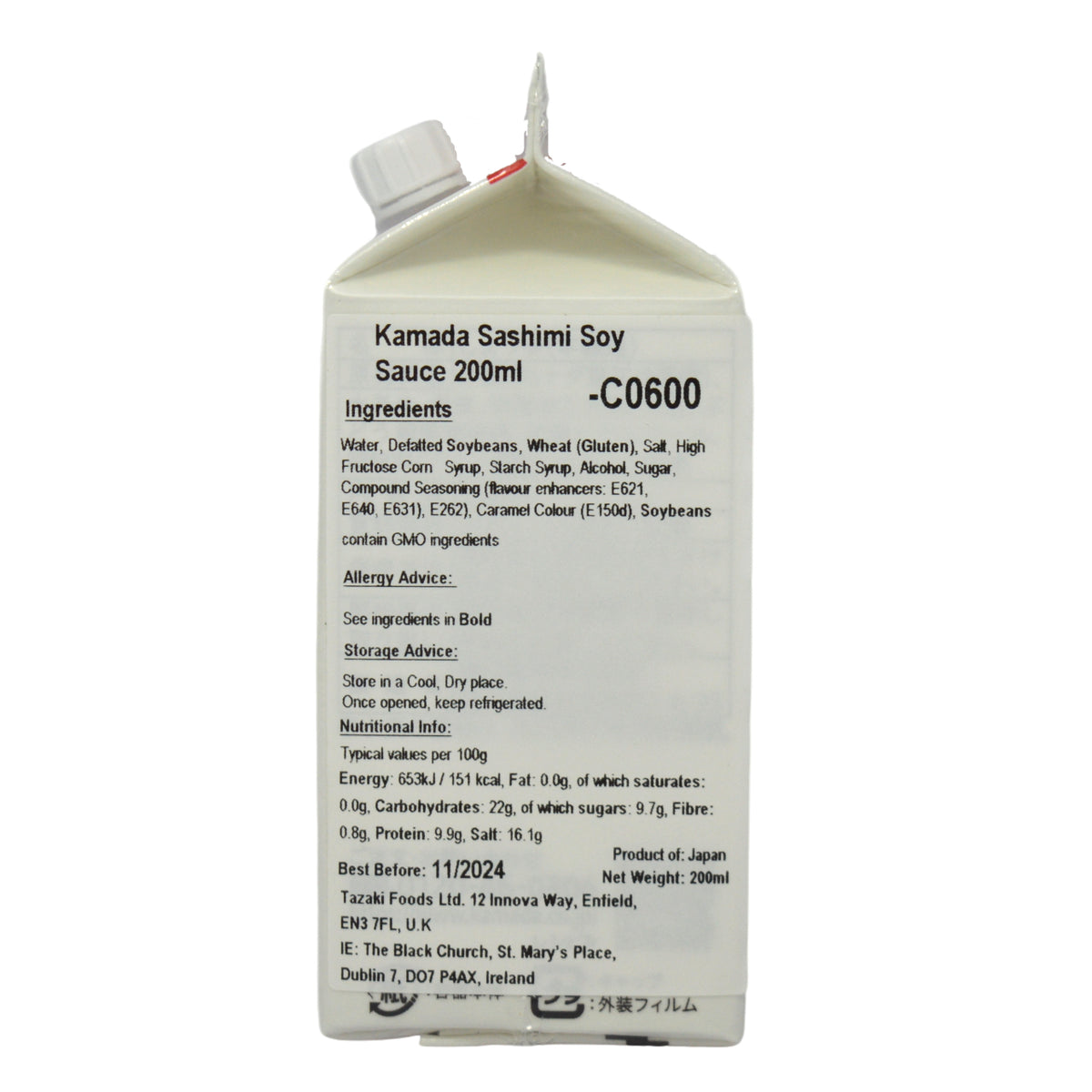 Kamada Sashimi Soy Sauce 200ml  *Best Before Date: 31/12/2026