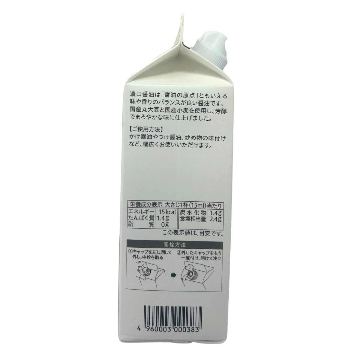 Kamada Soy Sauce 500ml *Best Before Date: 31/01/2027
